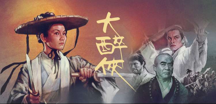 多终端在线播放体验展示横幅
